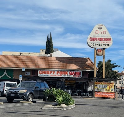 Crispy Pork Gang Thai Restaurant photo 4