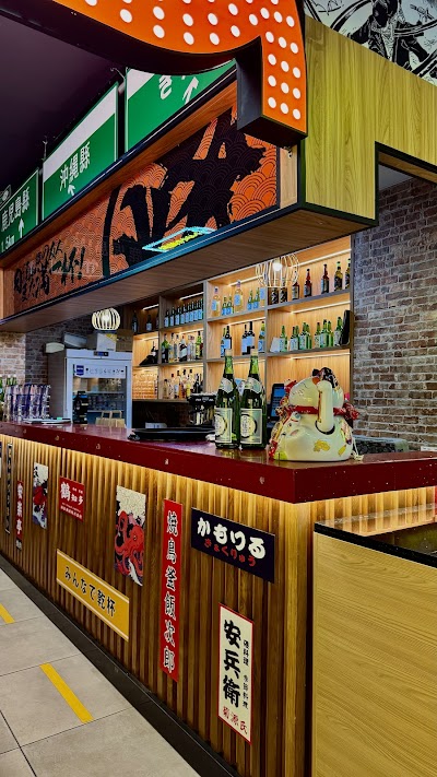 Akihiro Ramen Street photo 5
