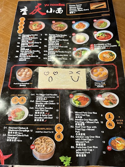 YU Noodles Cafe photo 5