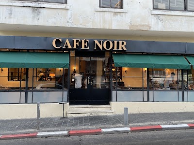 Café Noir photo 5