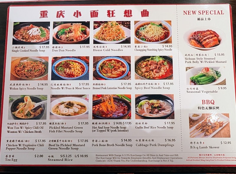 Chong Qing Xiao Mian photo 5