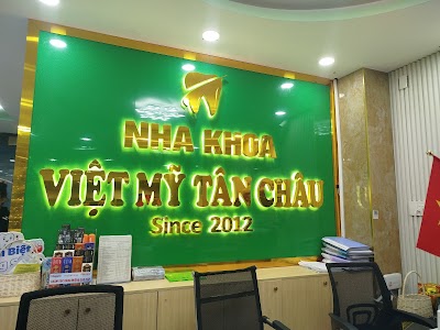 NHA KHOA VIỆT MỸ TÂN CHÂU - CHI NHÁNH 235 TÂN HƯƠNG TÂN PHÚ photo 4