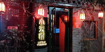 Little Yunnan photo 4