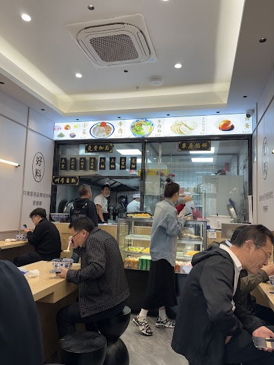 Lanzhou Traditional Beef Noodle Restaurant photo 4