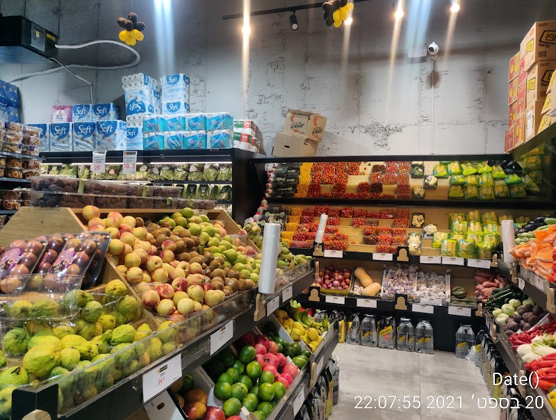 אלמה מרקט מודיעין photo 4