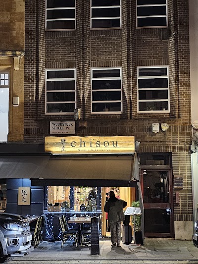 Chisou Sushi and Izakaya photo 5