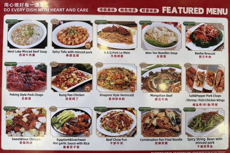 Kam PO Kitchen photo 5