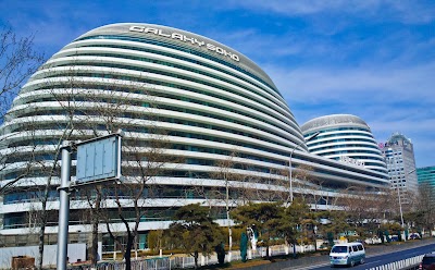 Bank of China Beijing Branch photo 4