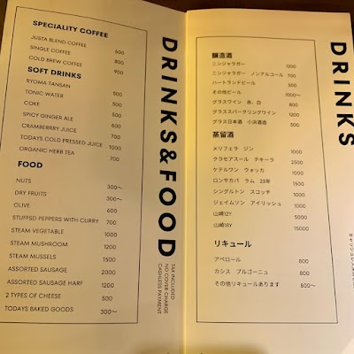 JUSTA COFFEE BAR photo 5