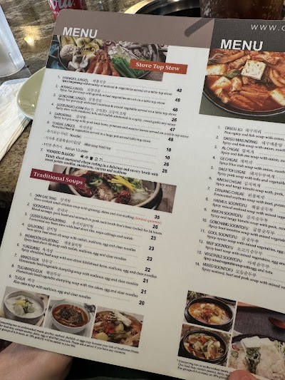 Gabose Korean BBQ photo 5