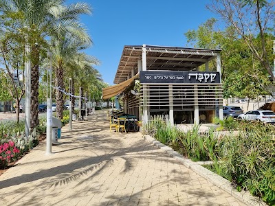 Casbah - Meat on the Coals in Modi'in photo 4