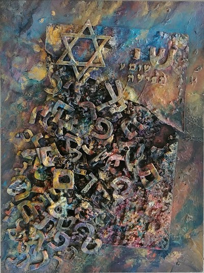 לגעת ברגש photo 5