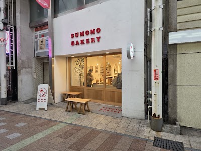 SUMOMO Tenmonkan store photo 4