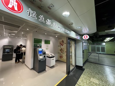 Hang Seng Bank ATM - MTR Wan Chai Station photo 5
