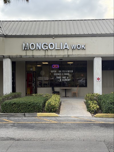 Mongolia Wok photo 5