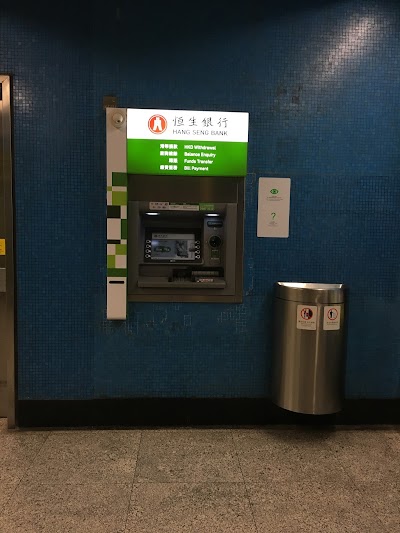 Hang Seng Bank ATM - MTR Admiralty Station photo 4