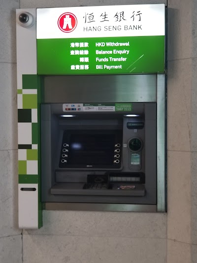 Hang Seng Bank ATM - MTR Admiralty Station photo 5