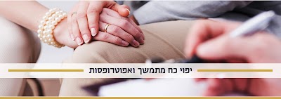 סוזאנה זוקוב - עו"ד מקרקעין, ייפוי כוח מתמשך, ירושות וצוואות photo 4