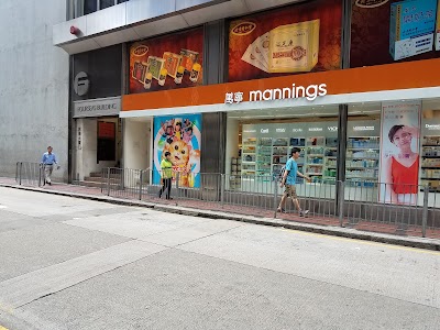 National Bank of Pakistan, Kowloon Branch HK photo 4