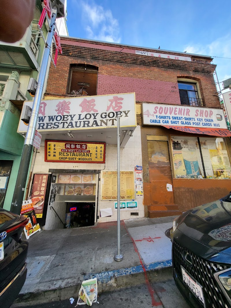New Woey Loy Goey Restaurant photo 4