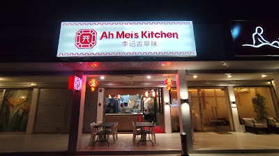 Ah Mei's Kitchen photo 4