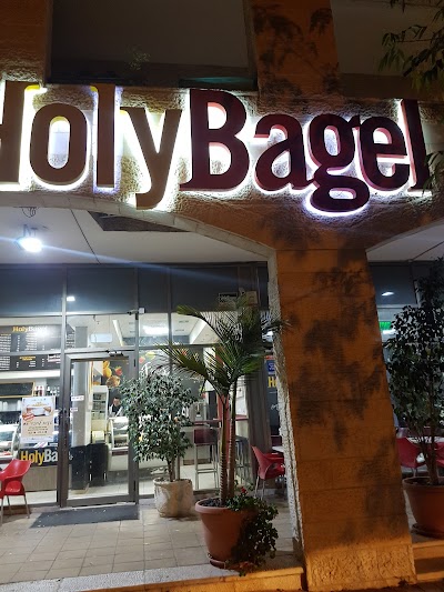 קייטרינג חלבי כשר למהדרין - הולי בייגל - Holy Bagel photo 4
