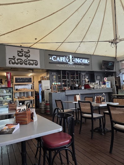 Cafe Noir photo 5