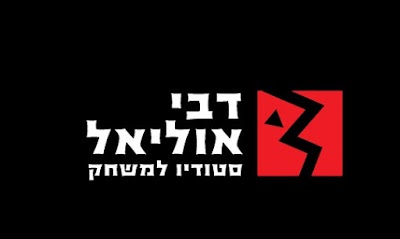סטודיו למשחק דבי אוליאל photo 5