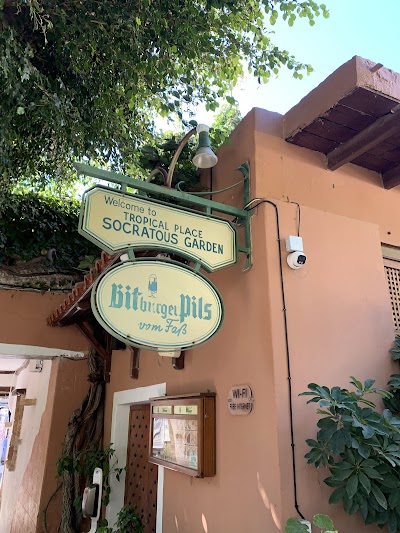 Socratous Garden photo 5