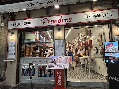 ο Πρόεδρος - Proedros (Rhodes) photo 5