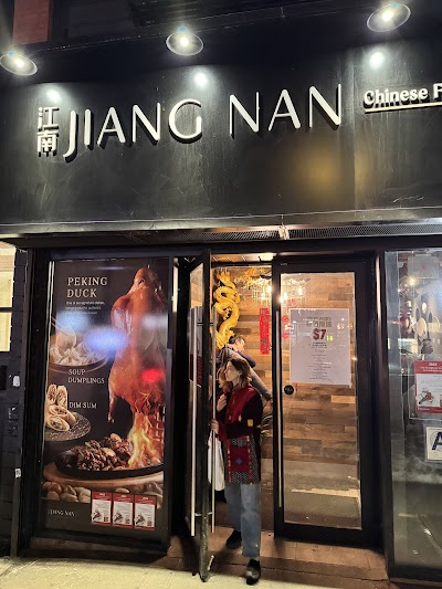 Jiang Nan NYC photo 5