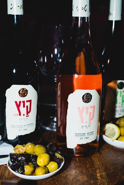 ווין סטש - בר יין במודיעין The wine stash photo 5