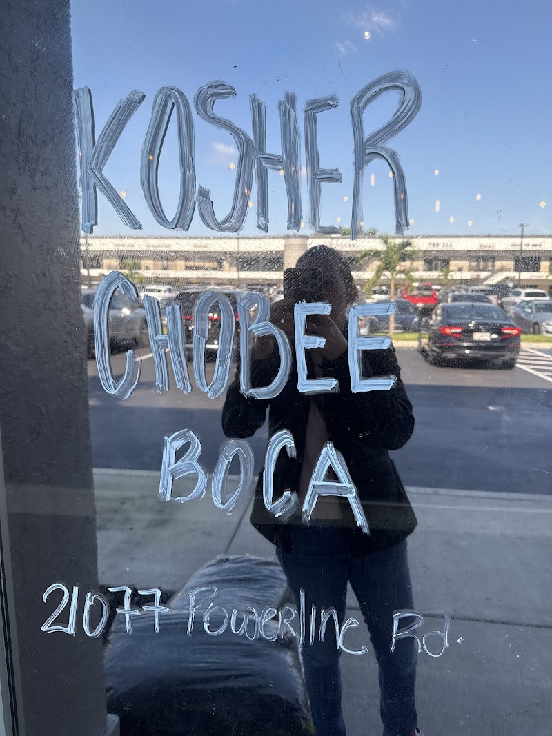 Kosher Chobee Boca photo 4