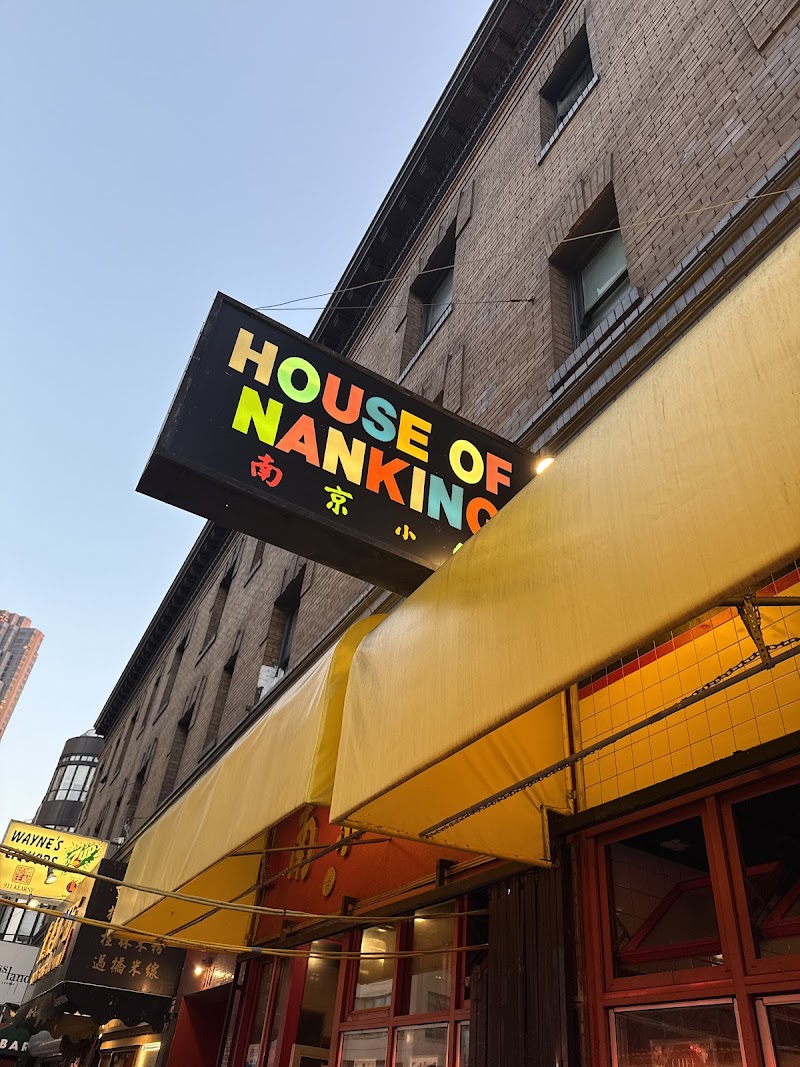 House of Nanking