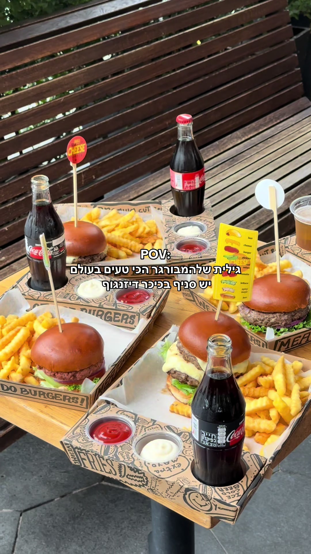 כיכר דיזנגוף תל אביב🍔 #המבורגר #פוריו #המבורגרים #מיטברבורגר 