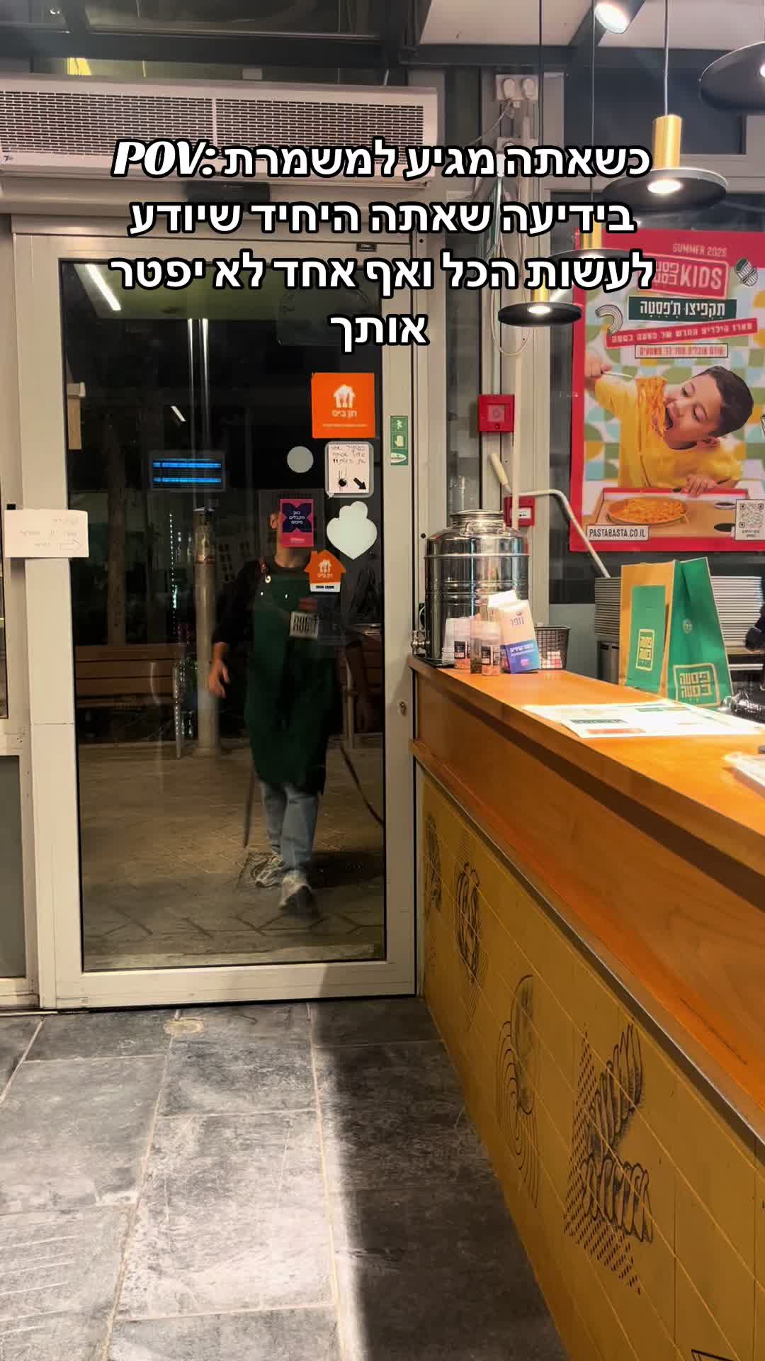 #פסטהבסטה #פסטהמודיעין #פיטורים #מנהל #עובדמצטיין            מי יכול על עידו שלנו? 