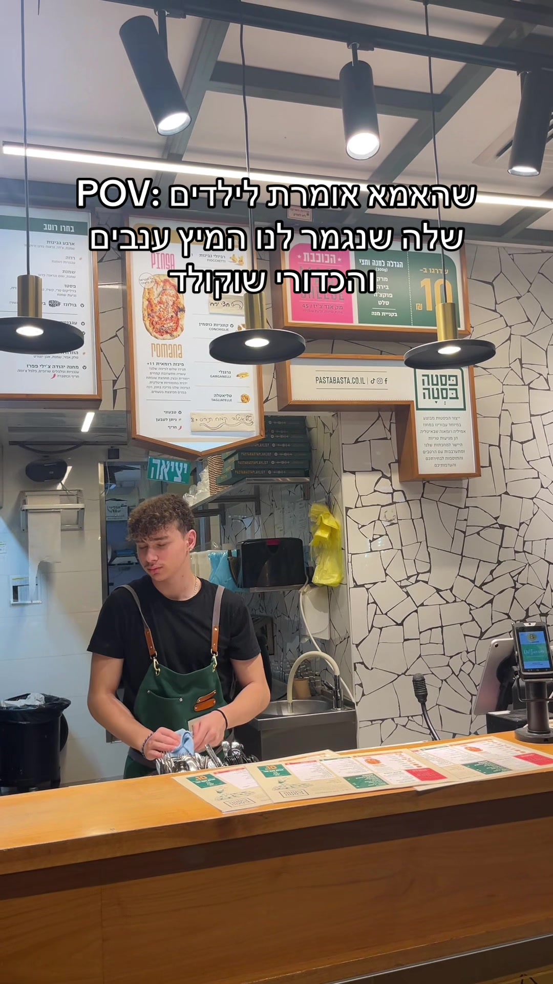 אצלנו תמיד יש הכל מהכל🤗 @adiel15🦈 #פסטהבסטה #פסטהמודיעין #מודיעיןמכביםרעות #ילדיםזהשמחה #כדורישוקולד 