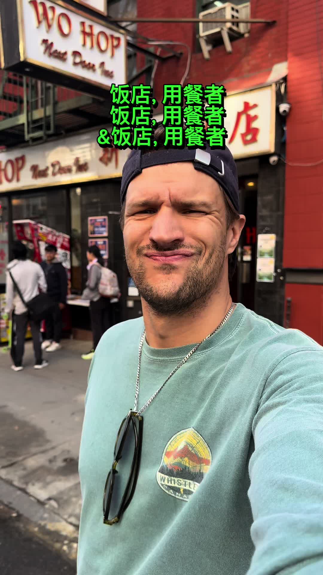 Wo Hop: 17 Mott St, New York, NY 10013