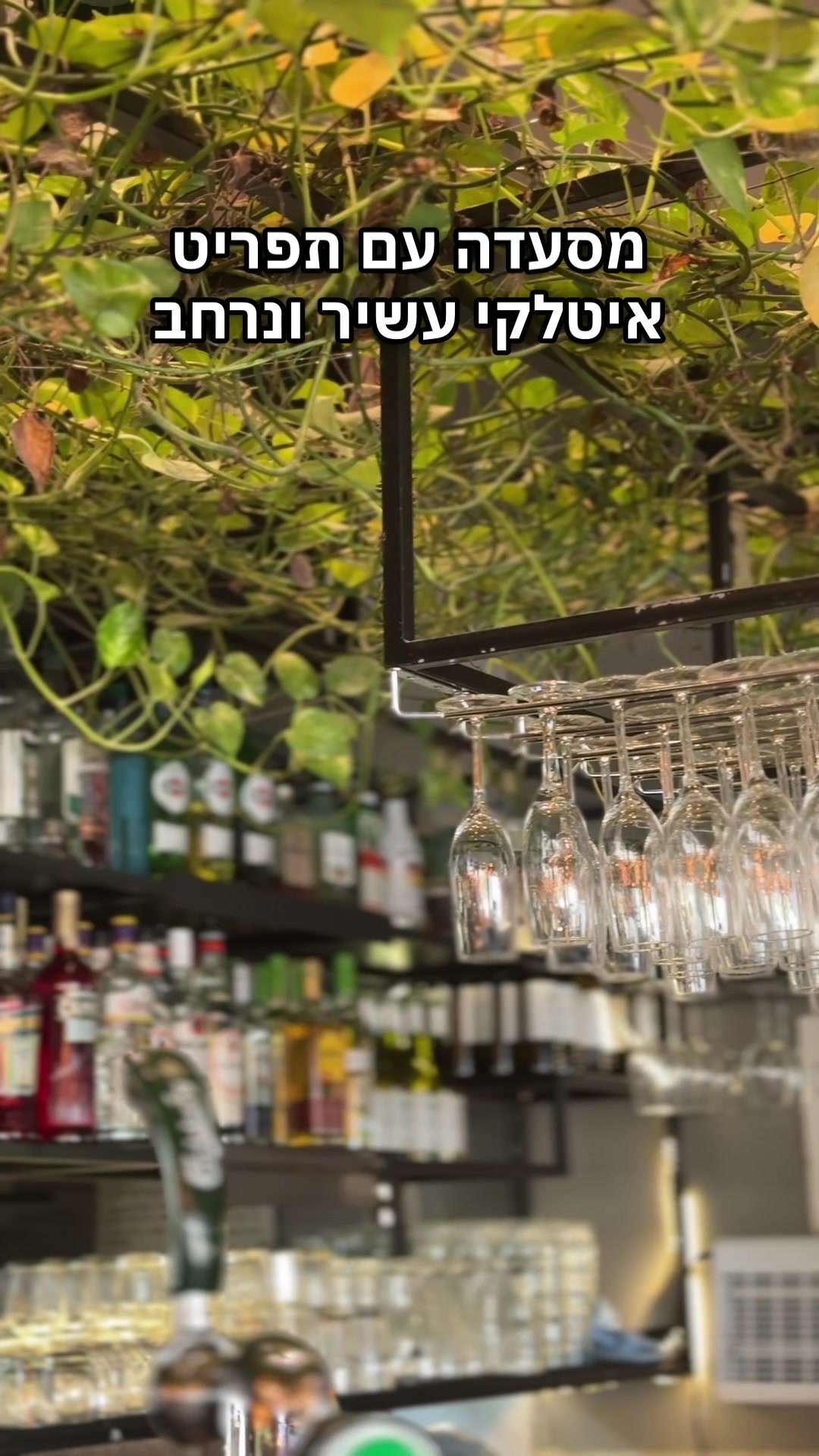 מסעדה אילטקית מיוחדת וממכרת 
מכירים אותנו? ביקרתם? ספרו לנו✨
#לוצ׳נהמודיעין #לוצ׳נה #מסעדהאיטלקית #איטלקי #פיצה 