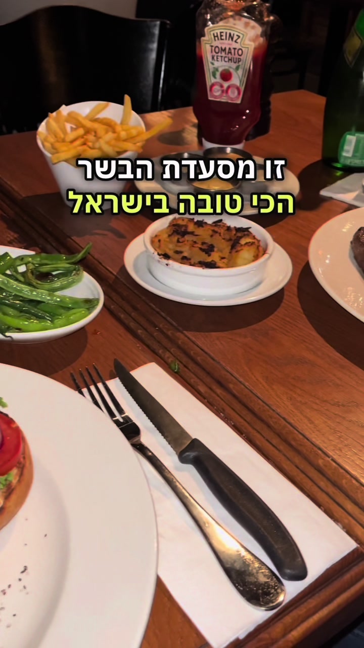 זו מסעדת הבשר הכי טובה בישראל!🥩

הכירו את Meatbar📍

למקום שני סניפים- בהרצליה ובתל אביב ותפריט מנות פשוט משגע!

אני ממליצה לכם לא לפספס את הסביצ׳ה הכי טעים שיש עם אבוקדו, שמן זית, ליים, צ׳ילי וכוסברה על ויניגרט עגבניות.

בנוסף, יש מנה מדהימה של בורגר בציר פטריות ורוטב בקר עם מח עצם (המנה לא כשרה למקפידים).

בנוסף יש למקום משלוחים וסניפים שמכינים רק המבורגר מצויין!

אהבתם? עקבו להמלצות נוספות ותייגו אותי אם הלכתם❤️

לגזור ולשמור✂️-
-כתובת: תל אביב: שדרות ח״ן 52, הרצליה: הסדנאות 4.
-המקום לא כשר, פתוח בשבת!
-מסעדת בשר מצויינת.
-בשר באיכות גבוהה ומנות מדהימות.
.
.
.
.
.
#מסעדה #בשר #מסעדתבשר #מסעדתשף #מסעדהמומלצת #מסעדתבשרים #בשרים #המבורגר #המלצןתלמסעדות #בואולאכולאיתי #ביקורתמסעדות
