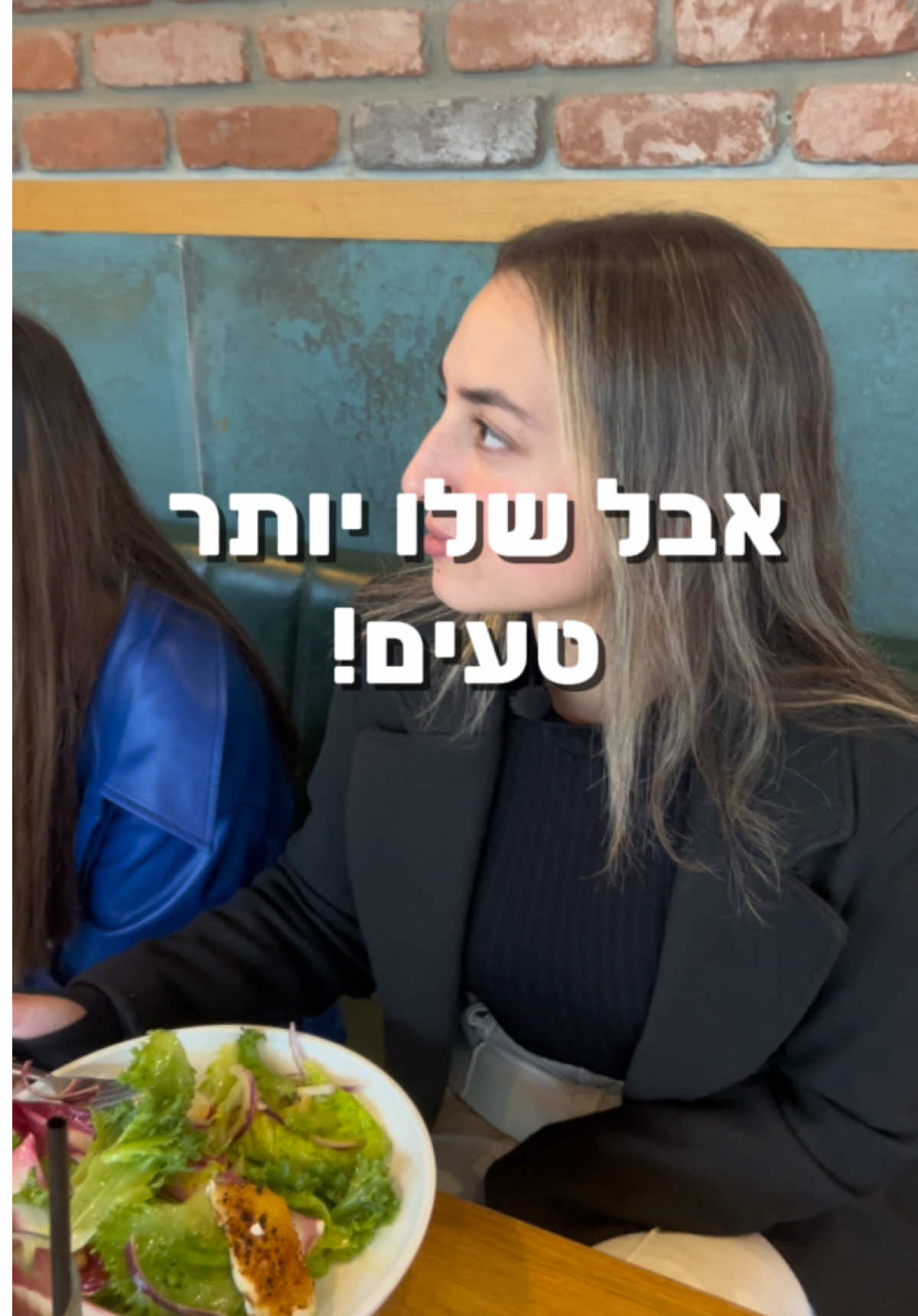 כל מדינת ישראל כרגע:

 #מסעדה #פוריו #מודיעין  