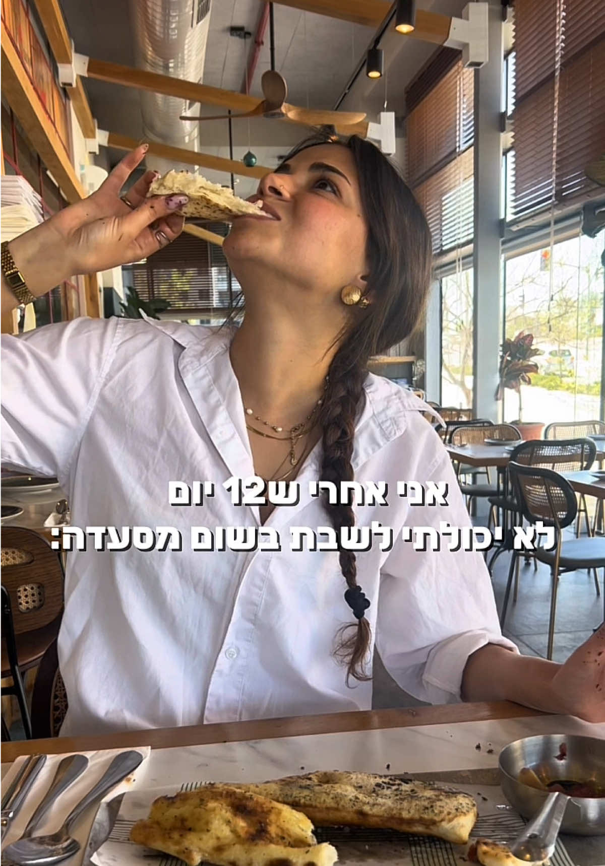 אחת המנות שאתם הכי אוהבים (ובצדק!) ✨#מסעדה #פוריו #בוראטה #מודיעין 