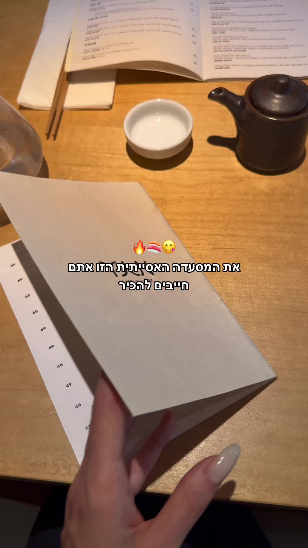 YAN
שדרות בן גוריון 40 ת״א 📍
תודו לי אחרי זה 
#אוכלאסייתי #מסעדהאסייתית #מסעדהחדשה #אסייאתי #סושי #סושילנצחחח🍣 