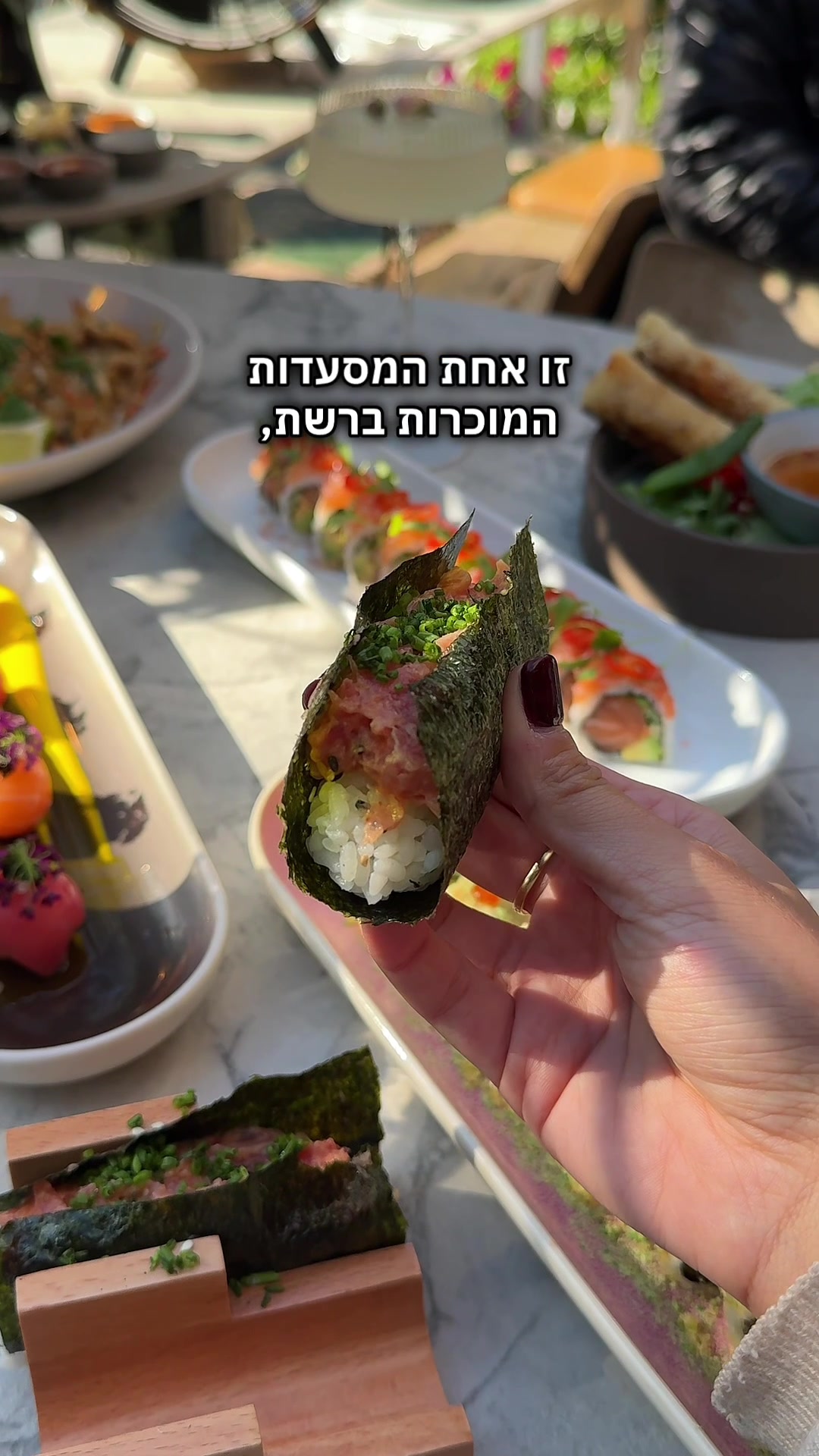 מסעדת סושי שאתם חייבים להכיר! 🍣

תכירו את Sushi Bar Bazel 
מסעדת סושי אסייתית כשרה עם מנות מיוחדות, דגים טריים, רולים מדויקים
יש פה סושי עם יותר מילוי, פחות אורז, טעמים מדויקים ואופציות גם לצמחונים וללא גלוטן.

🍩 ספיישל חנוכה מיוחד
סושי סופגניה ב־69₪ בלבד
זמין בסניפים עד סוף דצמבר  או עד סוף המלאי!

🥟 הטבה שווה בישיבה במקום
בהזמנה מעל 100₪ – מקבלים מנת גיוזה מתנה
(2 גיוזות במנה)
מוגבל עד סוף דצמבר

🕒 שעות פתיחה
א’–ה’ | 11:00–00:00
שישי | 11:00 עד חצי שעה לפני שבת

📍 סניפים
תל אביב (שאני הייתי) – בוגרשוב 33
נתניה – מפי 5

🕍 כשרות
רבנות תל אביב

🚚 משלוחים
זמינים בתל אביב, רמת גן וגבעתיים

📞 להזמנות ושמירת מקום
03-6519478

שלחו את הסרטון לפרטנר שאתם לוקחים איתכם לסושי❤️ #המלצות #סופגניות #אוכל 