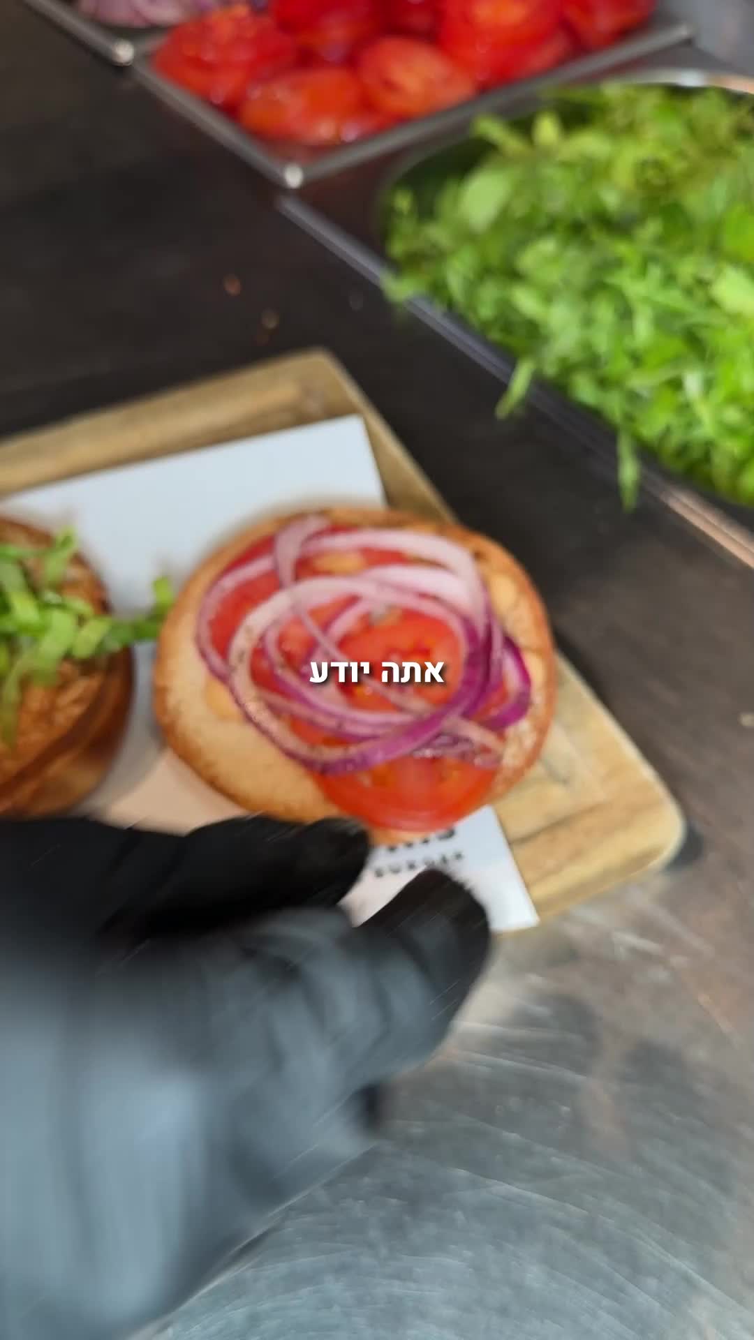 לא כל בעל מסעדה מעז להגיד את זה אבל אני כן‼️🍔
.
.
.
.
.
🥩 100% בשר טרי | נטחן במקום
✡️בד״צ בית יוסף
📍 תל אביב | קרליבך 20
📍 פ״ת – מתחם שופ טיים
📞 *2904 להזמנות
#דניאלסושיאל #בשר #כשר