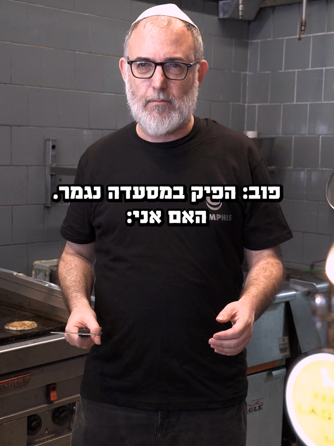 מה אתם הייתם עושים?
#בורגר #פרימיום #ממפיס
