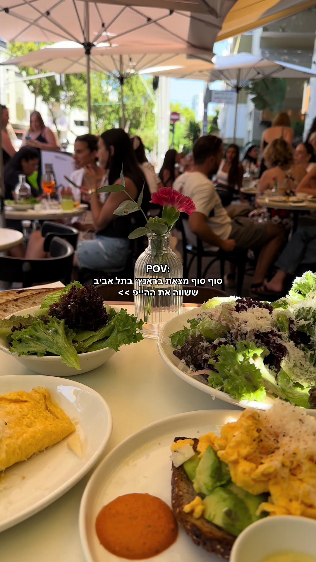 הבראנץ׳ הזה בתל אביב >> #תלאביב #בראנץ #קפה38 