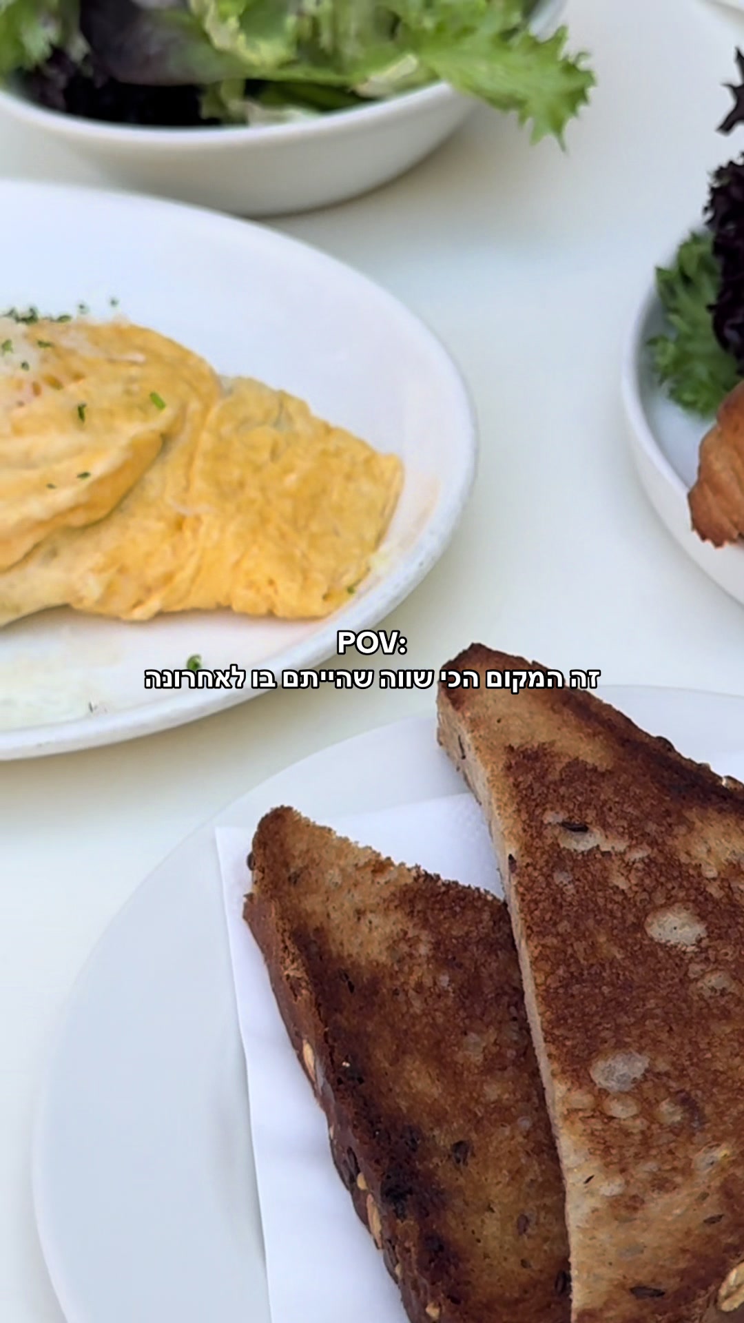 קפה 38, תל אביב #קפה38 #תלאביב #מסעדות #מסעדותבתלאביב #פוריו 