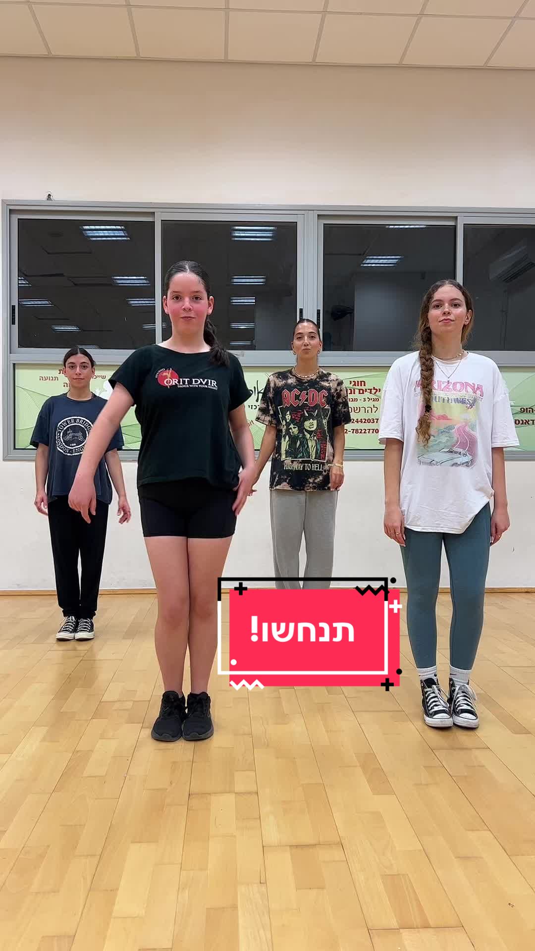 אין סיכוי שתגלו מי הכוריאוגרפית!!! #ריקוד #היפהופ #אוריתדביר #מודיעין 