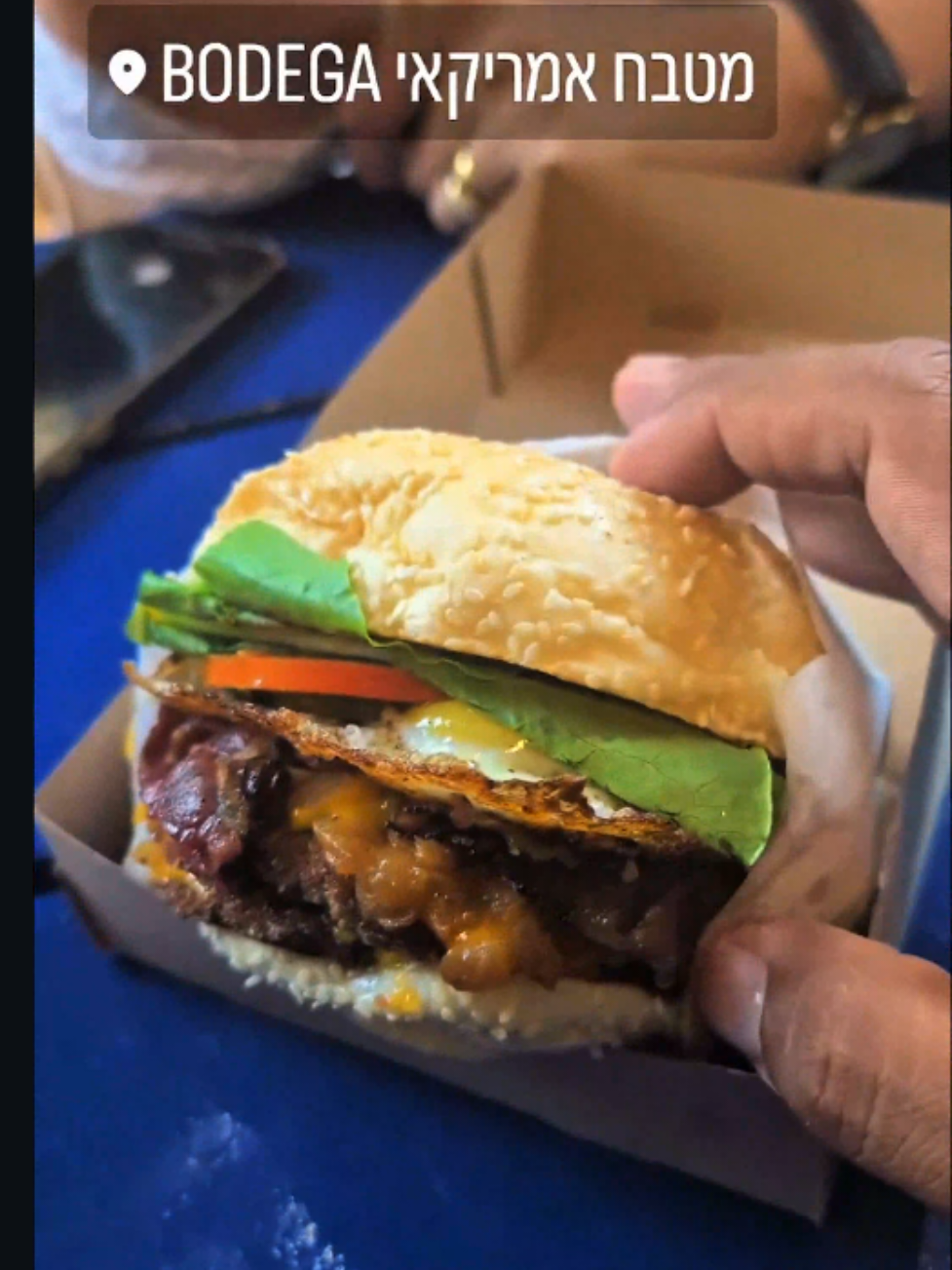 Pulled up to Bodega in Tel Aviv with @adeenasussman and wow… that burger was ridiculously good. Like so good you would never guess it was kosher. Super juicy, perfectly cooked, and just hit every craving button.

Bodega is one of those casual American style spots that does smash burgers, crispy fries, and all the comfort food energy, but fully kosher. The vibe is simple, fast, and loud in the best way, and the food speaks for itself.

If you are in Tel Aviv and want a great burger, I definitely recommend pulling up
.
Carlebach St 14, Tel Aviv-Yafo, Israel
#BodegaTelAviv #TelAvivEats #KosherFoodie #IsraelEats #caresnoneeats 